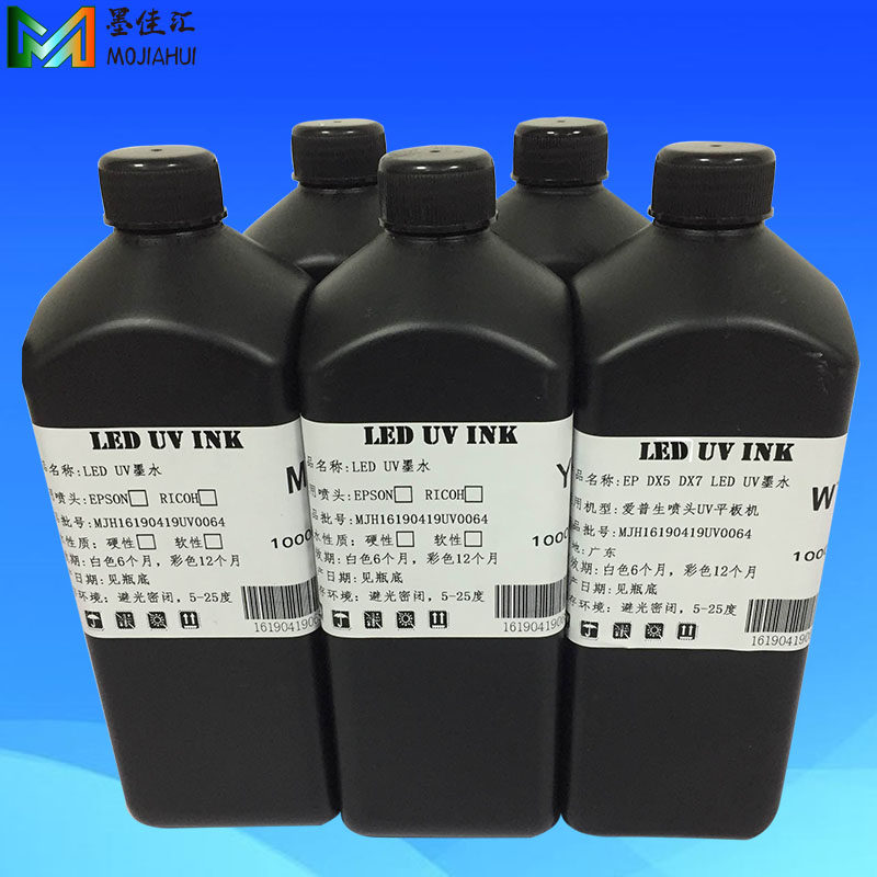 工业喷头uv墨水 uv光固化工业喷头适用于柯尼卡理光北极星UV墨水