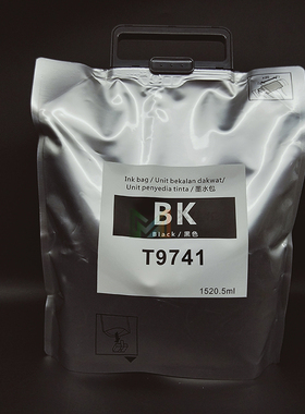 兼容爱普生EPSON 869墨袋C869Ra墨水袋颜料墨水PX-S7070S/M7070FX