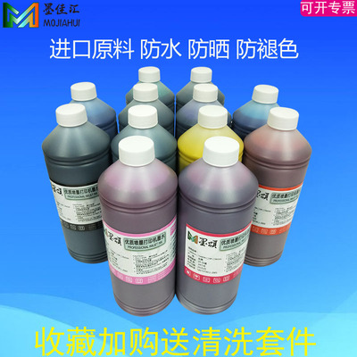 耐刮擦兼容原装防水PFI颜料墨水