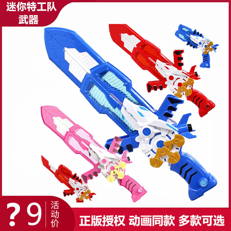 迷你特工队x玩具变形机器人金刚弗特x塞米儿童男孩机甲米米全套雷