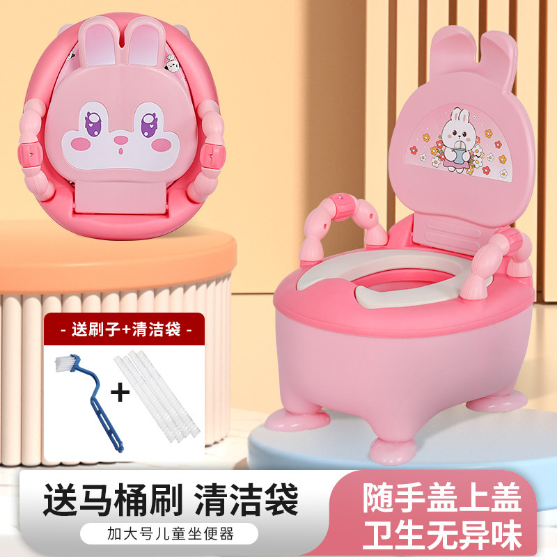 小马桶儿童坐便凳女宝宝卡通兔子造型带盖训练马桶送刷子清洁袋