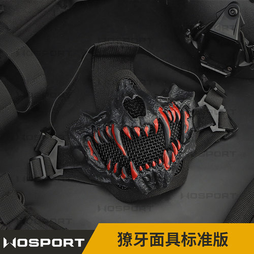 獠牙面具双层钢丝WST骑行