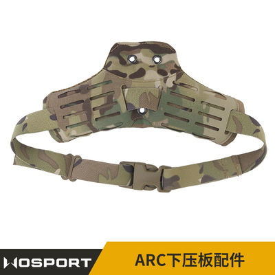 WoSporT 战术腰带战术装备ARC下压板迷彩配件