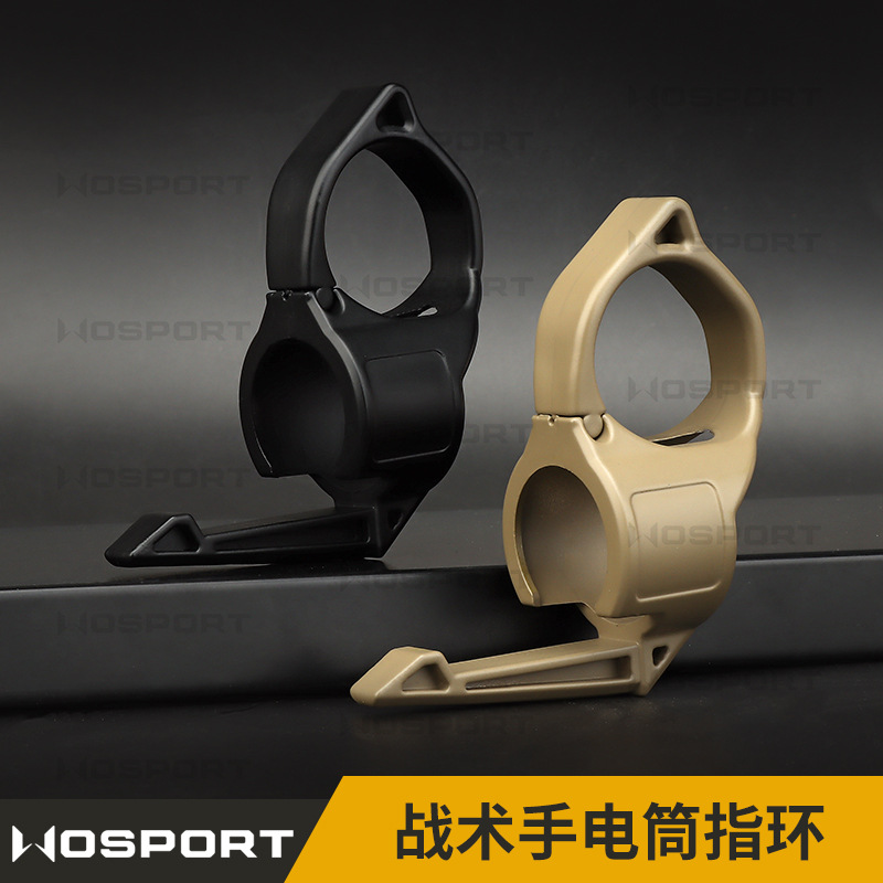 WOSPORT 1英寸战术手电筒便携指环适配器多型号2.2cm内径兼容