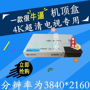歌华1002海美迪安卓7.0系统刷机包