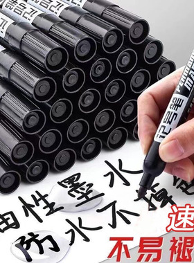 粗头马克速干物流水笔记号笔批发油性防水防油不掉色褪色大头蓝色