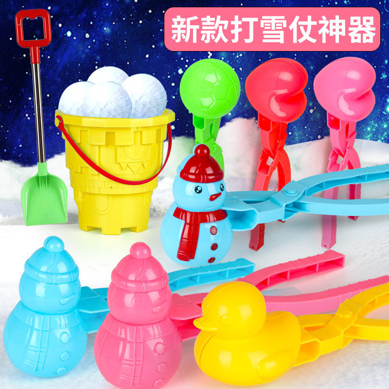 雪球夹儿童玩具雪球夹子小鸭子夹雪球玩雪神器工具模具打雪仗装备