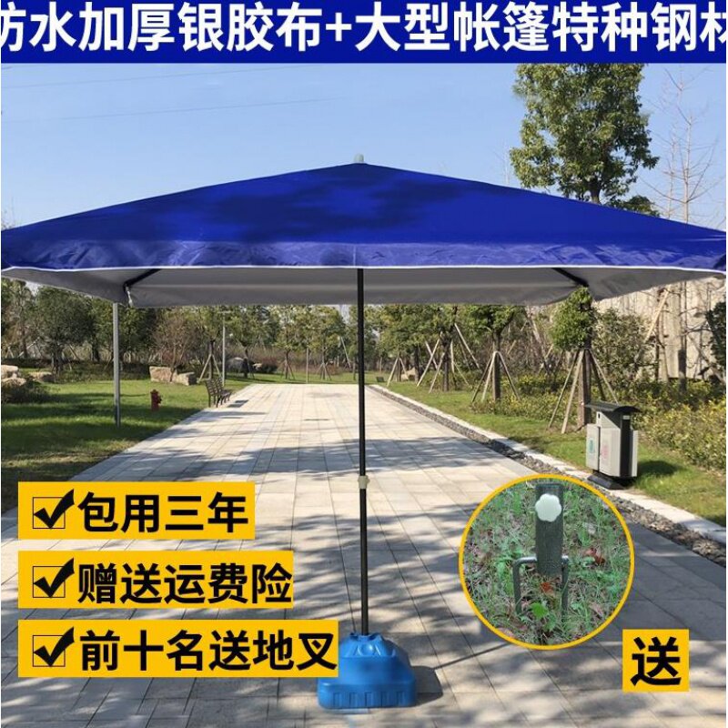 Large outdoors Stall up 2x3x4 heat insulation to ground wheelbarrow Parking summer Facade outdoors Sunshadein the Home Daily , Umbrella/Rain gear/Rain/Moistureproof , Umbrella  category - from Buy2taobao.com to provide professional Taobao agent buy service