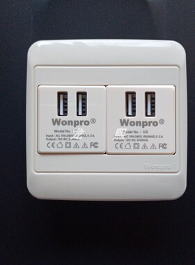 稳不落86型古典雅白色家用商用壁面明暗装二位双口4口USB充电插座