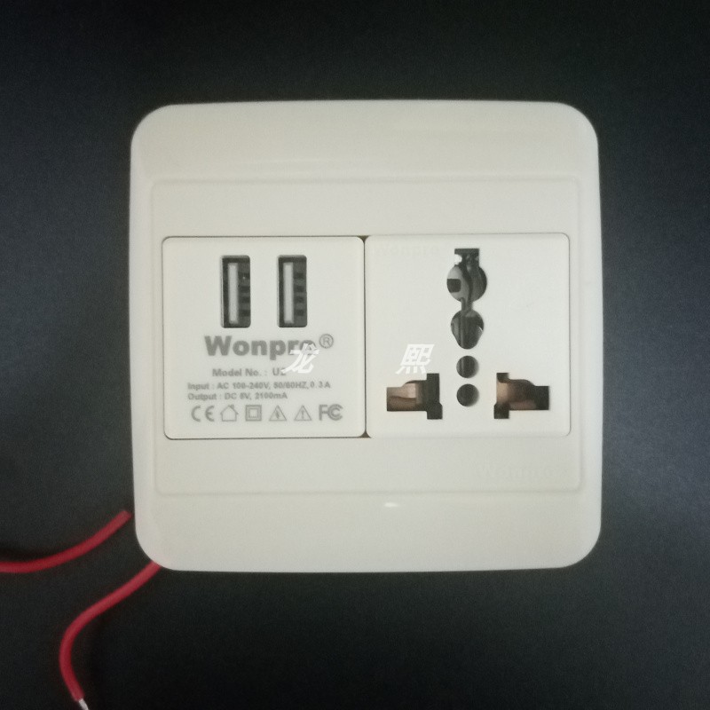 Wonpro/稳不落86型五孔插座USB口