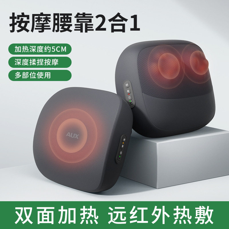 奥克斯腰部按摩枕热敷揉捏疏通仪