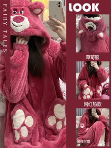 卡通草莓熊睡衣女珊瑚绒2023年新款冬季加绒长款睡袍可外穿居家服