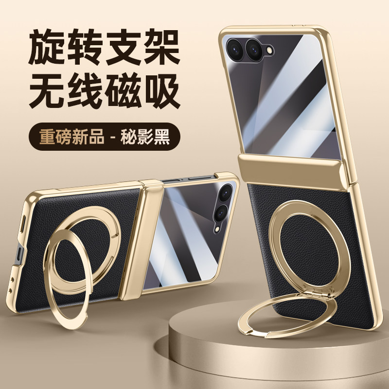 适用三星zflip7手机壳Z Flip7折叠屏保护套SM一F7660全包防摔galaxy男女Zfilp新款Z旋转支架带中轴钢化膜电镀