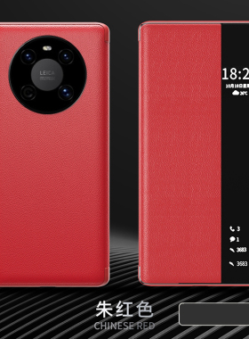 适用华为mate40Epro手机壳mete40Epor保护皮套m40E智能休眠NOH一AN50全包NOHAN50防摔meta外mt男女潮5翻盖POR