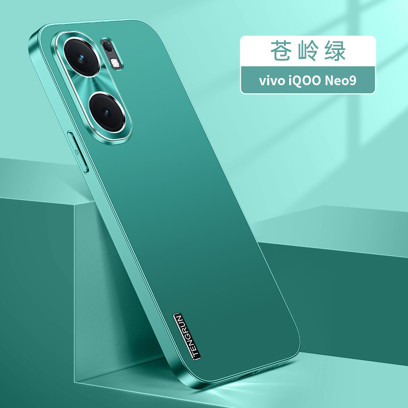 适用vivoiqooneo9手机壳金属