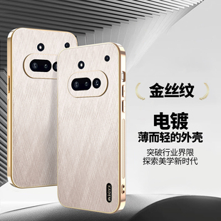 适用Nothing Phone3A手机壳NothingPhone3apro保护套全包软防摔phone3pro磨砂男女apor外壳新款por电镀金丝纹