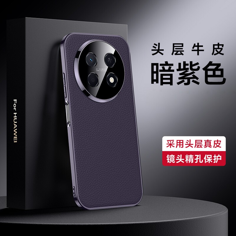 适用华为畅享90promax手机壳真皮CHZ一AL00保护套畅想90pro镜头全包max防摔CHZAL男女生POR新款p高级感PORmax