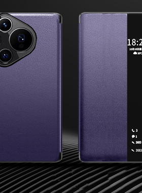 适用华为Pura70手机壳Pure70pro保护p70por十皮套HBN一AL10翻盖Prua防摔00智能开窗80硬壳pr0男女puar高端ADY