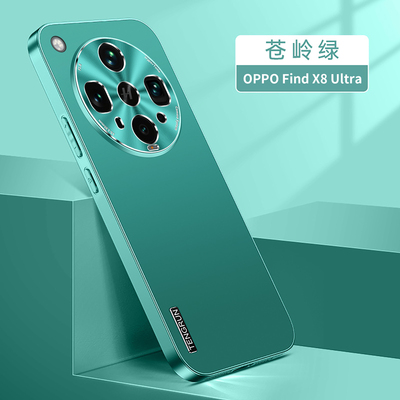 适用oppoFindx8s手机壳金属全包