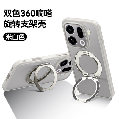 适用oppofindx9手机壳支架一体