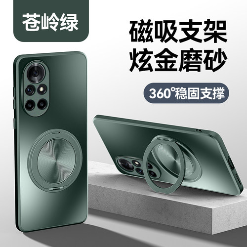 适用华为鼎桥N8Pro手机壳支架