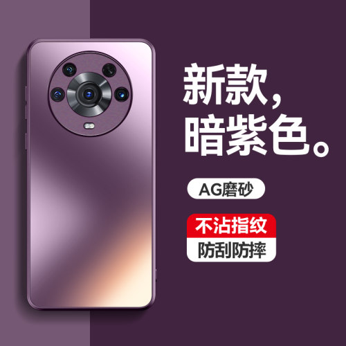 适用华为Magic3手机壳磨砂
