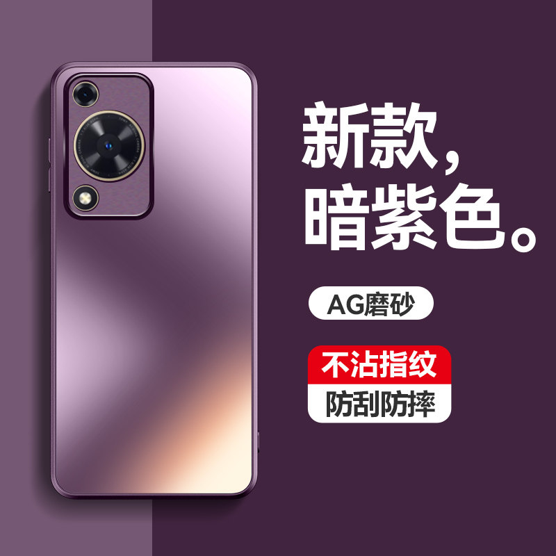 适用华为hi畅享70手机壳智选畅想70m保护磨砂套MKY一AN20镜头全包MKYAN防摔硅胶wikohi硬705g新款m5g男女轻薄