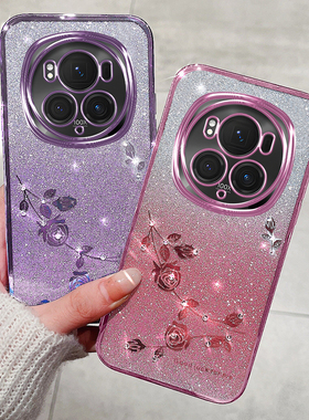 适用华为荣耀Magic6手机壳Mgaic6Pro保护渐变套BVL一AN00全包16防摔majic软migac6渐变水钻魔术por女m6网红潮