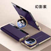 适用华为MateX7手机壳Mate典藏版 x7折叠屏保护磁吸皮套metax镜头膜全包DEL一AL10防摔20智能翻盖mata男女Mete