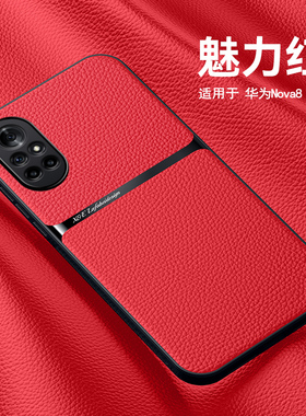 适用华为鼎桥N8pro手机壳NAT一TN70保护套5G镜头全包防摔tdtechn8por软壳TD外壳Tech男女款创意techn软边高档