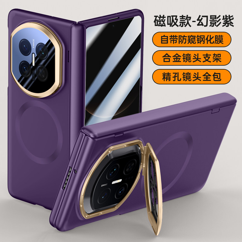 适用华为MateX7手机壳磁吸镜头膜