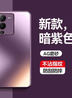 适用vivoS15手机壳S15pro保护S15E磨砂套vivo镜头5G全包Vivis防摔Vovos男voviS女款V2207A磨砂2203潮2190创意