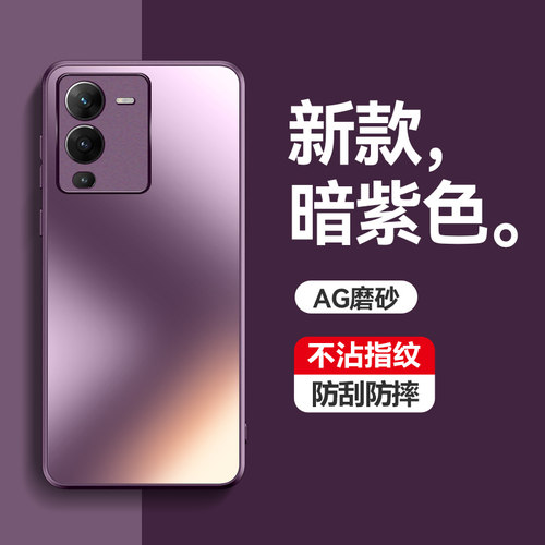 适用vivoS15创意奢华手机壳