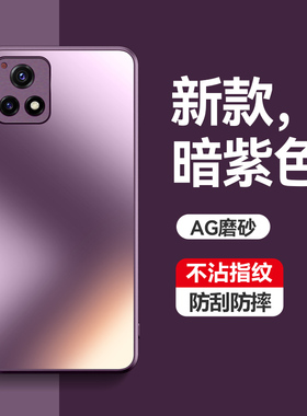 适用vivoy31s手机壳vivo保护y31s标准版磨砂套Y52S镜头全包V2054A防摔viviy52s5g软硬壳viovy女2068新款voviy