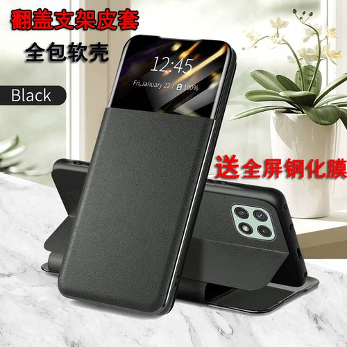 适用三星A225G仿皮半窗手机壳