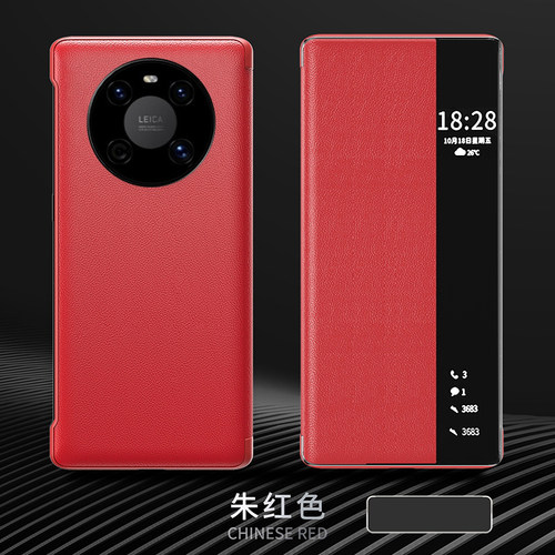 适用华为鼎桥M40仿皮智能手机壳