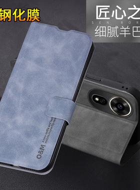 适用华为HInova12SE手机壳智选Hinove12es保护皮套SUP一BD00镜头全包防摔hinovo软壳hi新款nova男女BDOO翻盖S