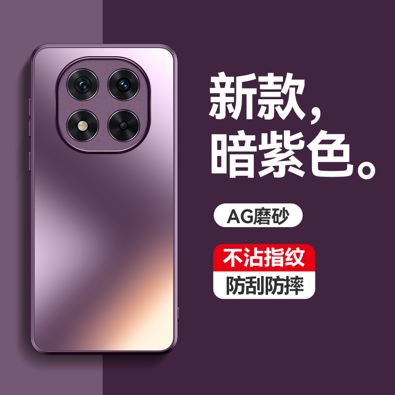 适用小米POCOX7手机壳磨砂轻薄