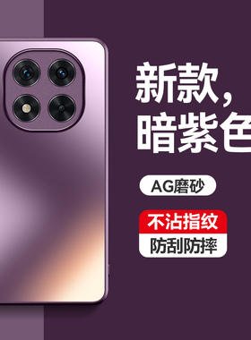 适用小米POCOX7手机壳POCO保护X7磨砂套5G镜头全包POCX防摔xiaomi女男生P0C0X75新款PCOX海外壳X香港版国际潮