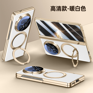 适用华为荣耀MagicV5手机壳Magic V5保护套MBH一AN10折叠屏Honor带镜头膜全包Mgaic男女生Magic前壳防摔V支架