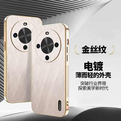 适用华为畅享70x活力版手机壳