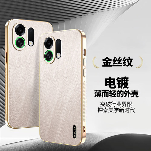 适用oppok13turbo手机壳金丝纹