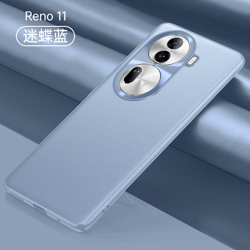 适用opporeno11手机壳reno11pro保护套oppo外壳PJH110全包opporeon防摔opopreno软边por女5g男生reon新款PJJ
