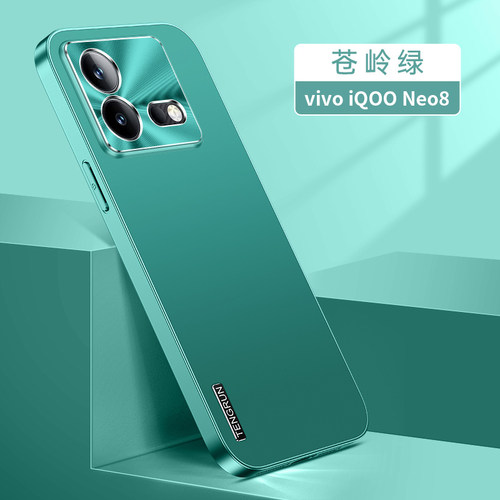 适用vivoiqooneo8手机壳金属