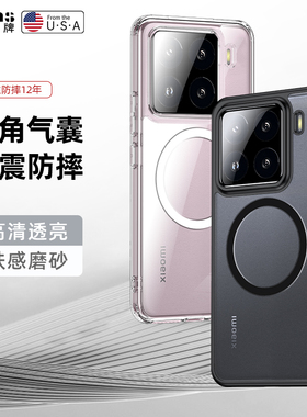 适用小米15手机壳xiaomi15pro保护透明套5G全包软边防摔m15磨砂mi硬壳por磁吸15p十五男女生155g新款外壳个性