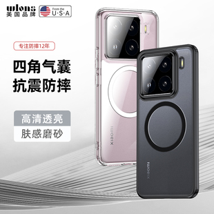 适用小米15手机壳xiaomi15pro保护透明套5G全包软边防摔m15磨砂mi硬壳por磁吸15p十五男女生155g新款 外壳个性