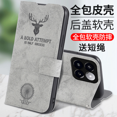 适用国际版小米14T手机壳布纹