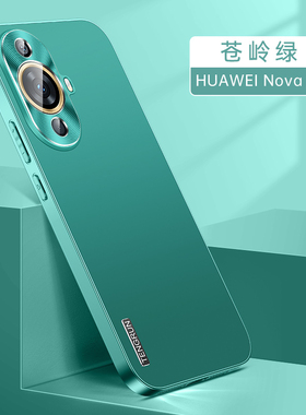 适用华为nova12活力版手机壳nove12保护金属套FIN一AL60全包镜头FINAL防摔磨砂novo软壳nava男女生nowa高级感
