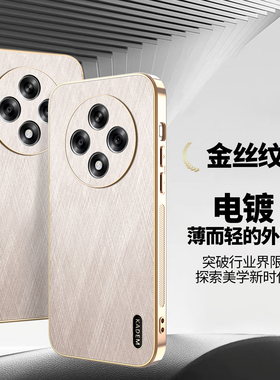 适用OPPOA6pro手机壳oppo a6por保护金丝纹套OPOPA镜头全包5g防摔PLN110商务oppA外壳opa男女士0pp0a新款popo