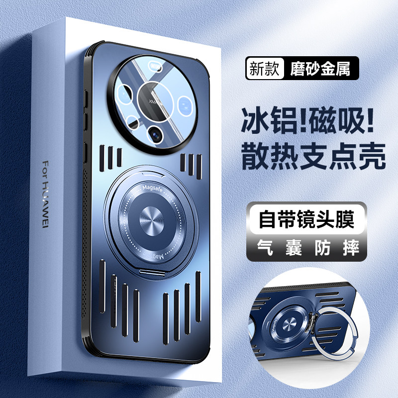适用华为Mate60手机壳支架一体